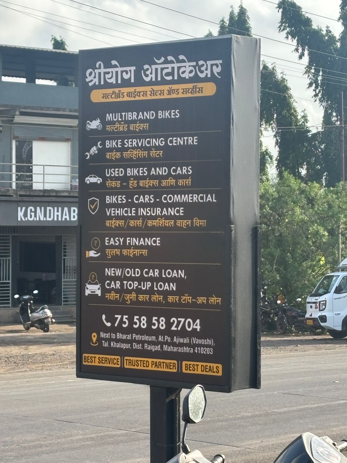 Contact For Vehicale